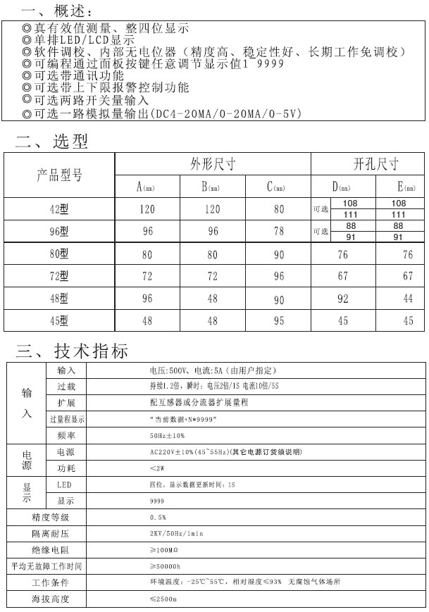HP20AI3-9��HP20AU3-9ϵ�Д�(sh��)��늜y�x���a(ch��n)Ʒʹ���փ�