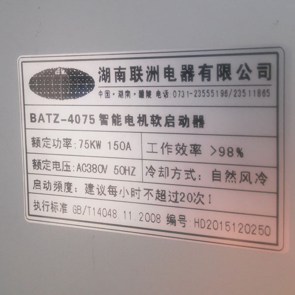 BATZϵ��ܛ����(d��ng)�� ��������·늙C(j��)ܛ����(d��ng)��