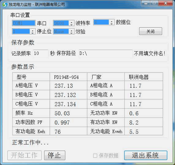 ���x��y(c��)�����@Щ늉���������l�ʵȔ�(sh��)��(j��)ӛ䛵�EXCEL�����ǔ�(sh��)��(j��)��(k��)����