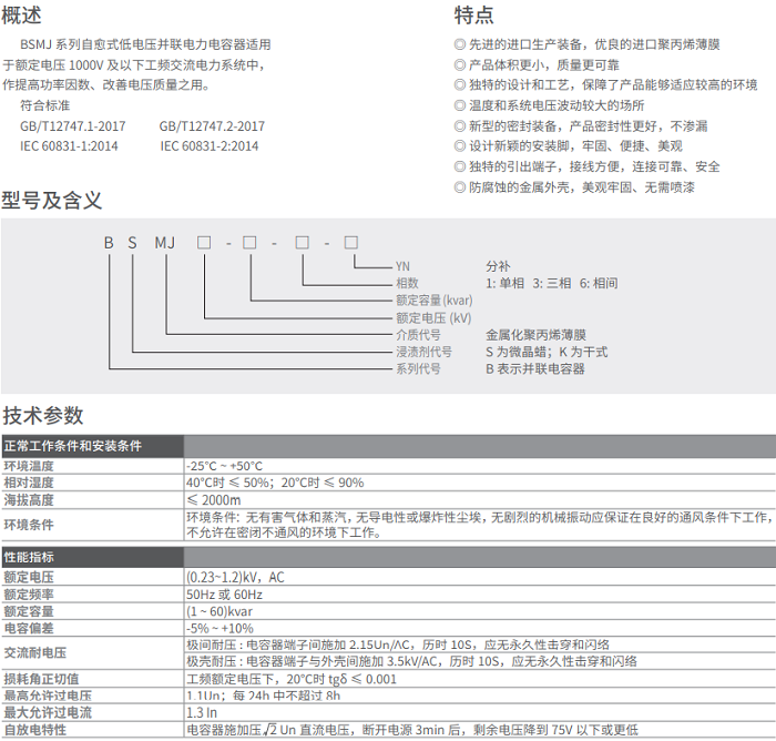 GMKP440-3-15����ʽ�a(b��)�������