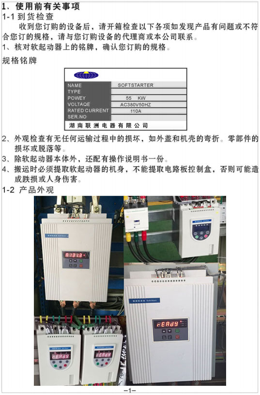 YCR1-200KW��YCR1-250KWܛ������ʹ���փ�