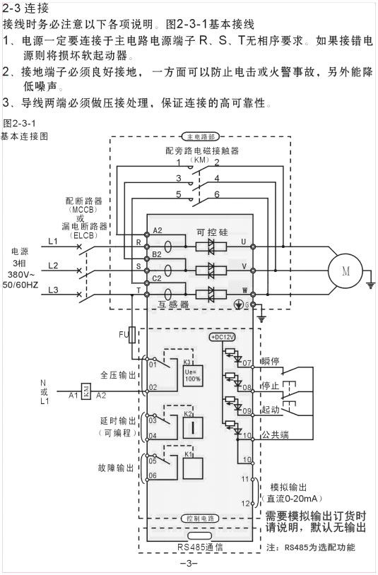 YCR1-200KW��YCR1-250KWܛ������ʹ���փ�