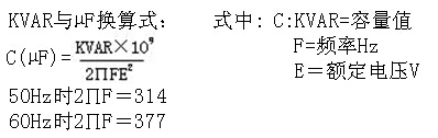 �����KVAR�c����UF�ēQ��