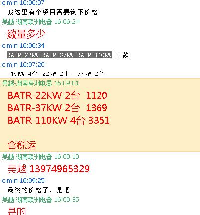 BATR-22KW��BATR-37KW��BATR-110KW�r(ji��)��