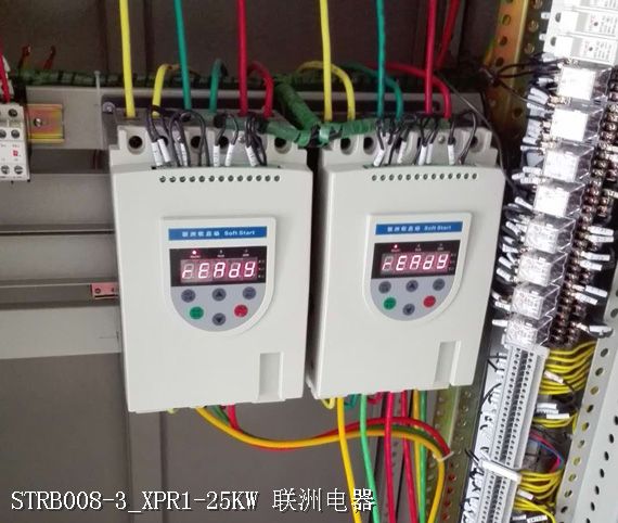 STRB008-3_XPR1-25KW