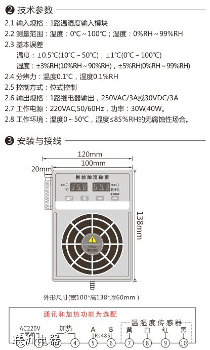 CG2010S��CG2010C늹��ó���b�ü��g����(sh��)�c���b���γߴ�