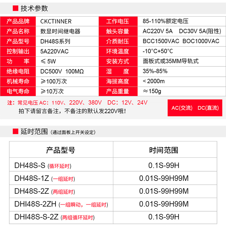 DH48S-S��(sh��)�@�r�g�^����Ӿ��D��2