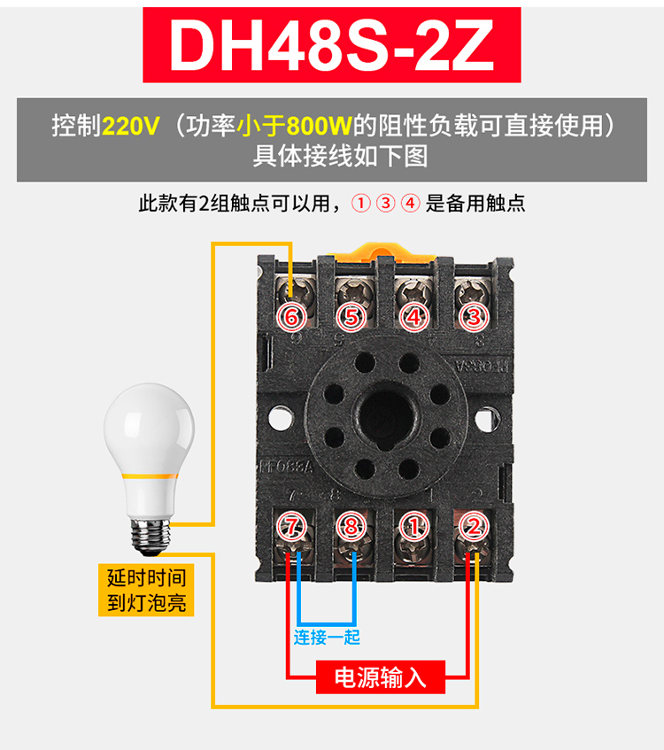 DH48S-S��(sh��)�@�r�g�^����Ӿ��D��8
